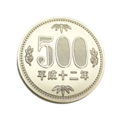 巨大コイン(500円玉)