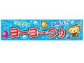 お祭り横幕（ヨーヨーつり）