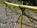 流しそうめんセット 8mタイプ