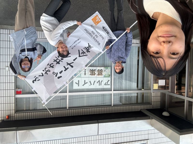 イベント21福岡支店