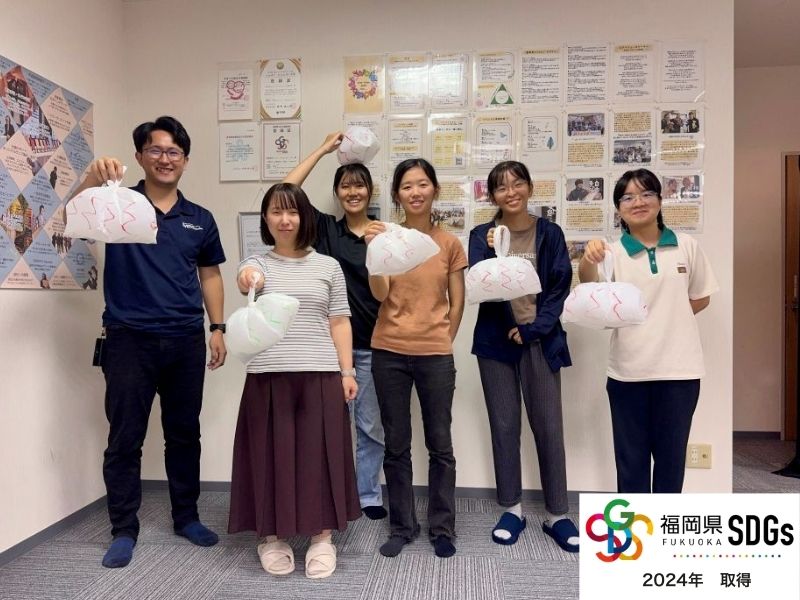 福岡県SDGs登録事業者