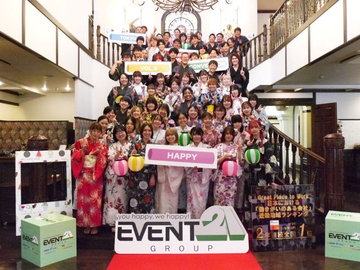 イベント21 社内行事