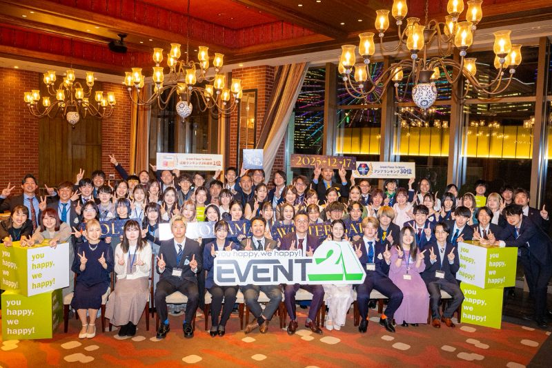 イベント21 社内行事