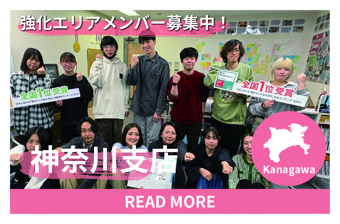 子供達に夢を与えられる大人でありたい。