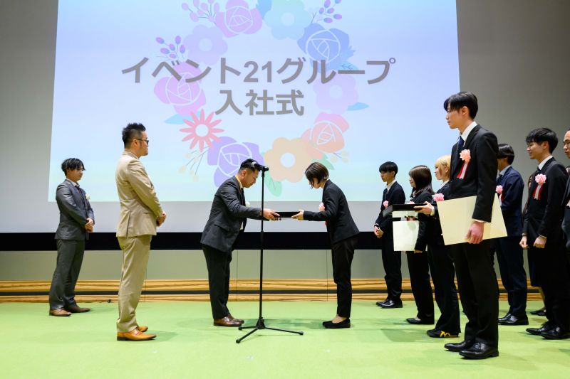 入社式2025