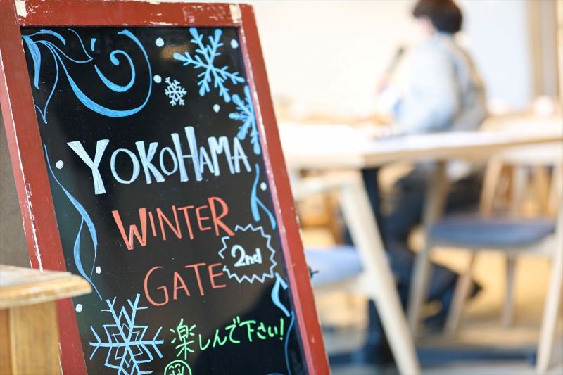 第2回ウィンターゲート2019