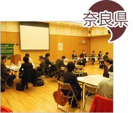 奈良同友会青年部例会「良い会議の作り方」 前半報告