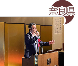 第37回奈良同友会青年部会総会　報告