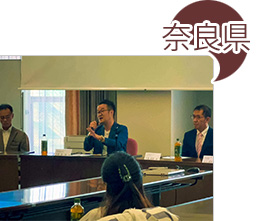 天理大学進路懇談会 進路講演会