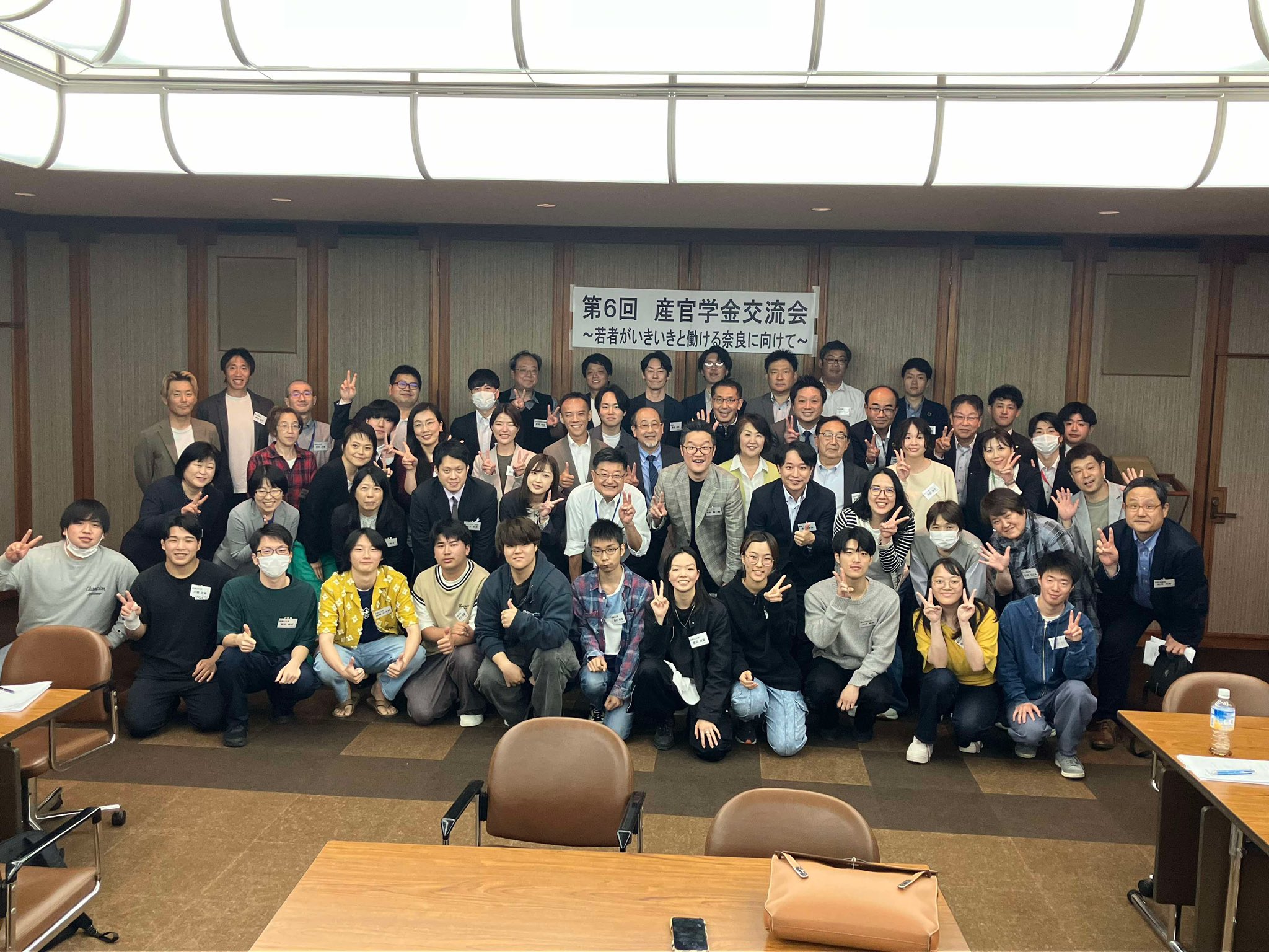 第6回産官学金交流会　講演の様子1