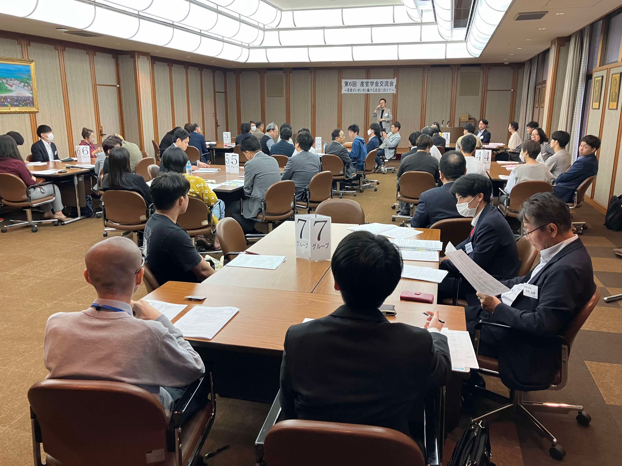 第6回産官学金交流会　講演の様子2