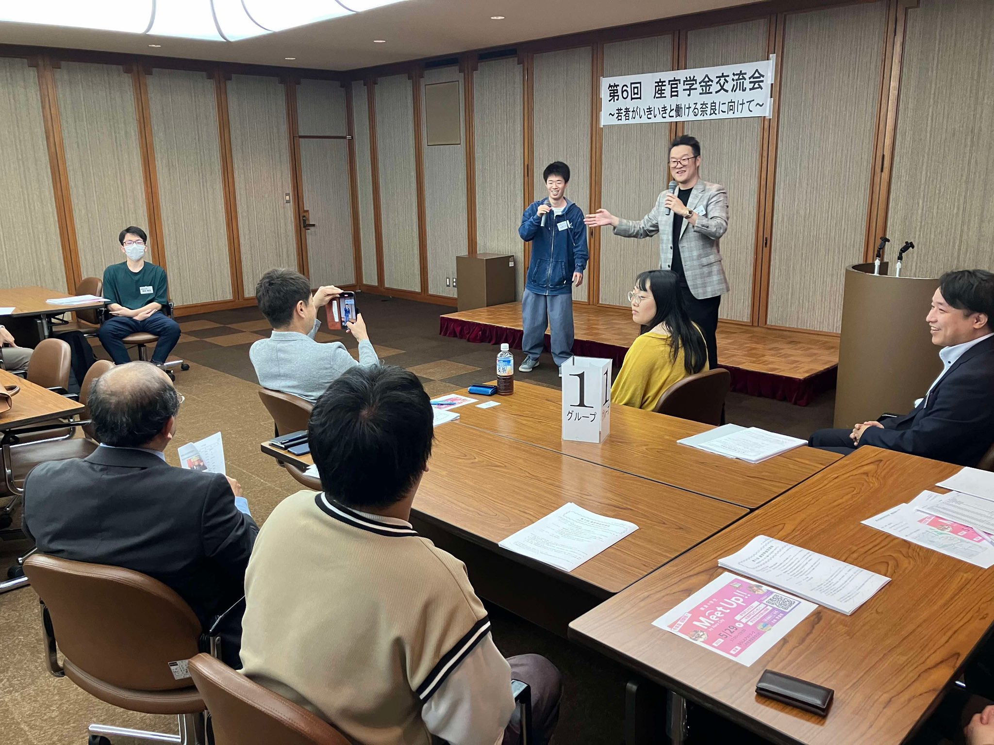 第6回産官学金交流会　講演の様子3