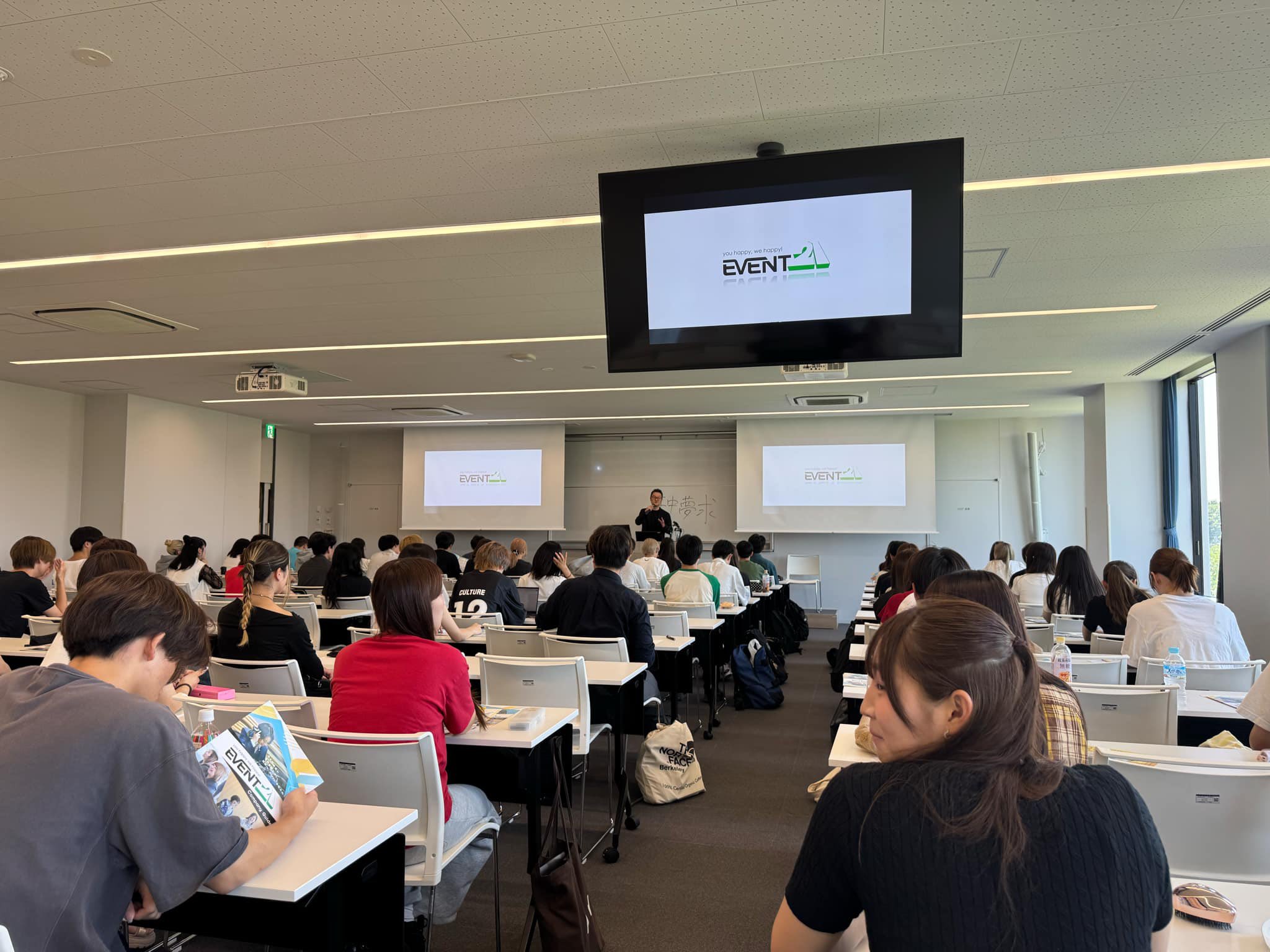 文教大学 講演の様子1