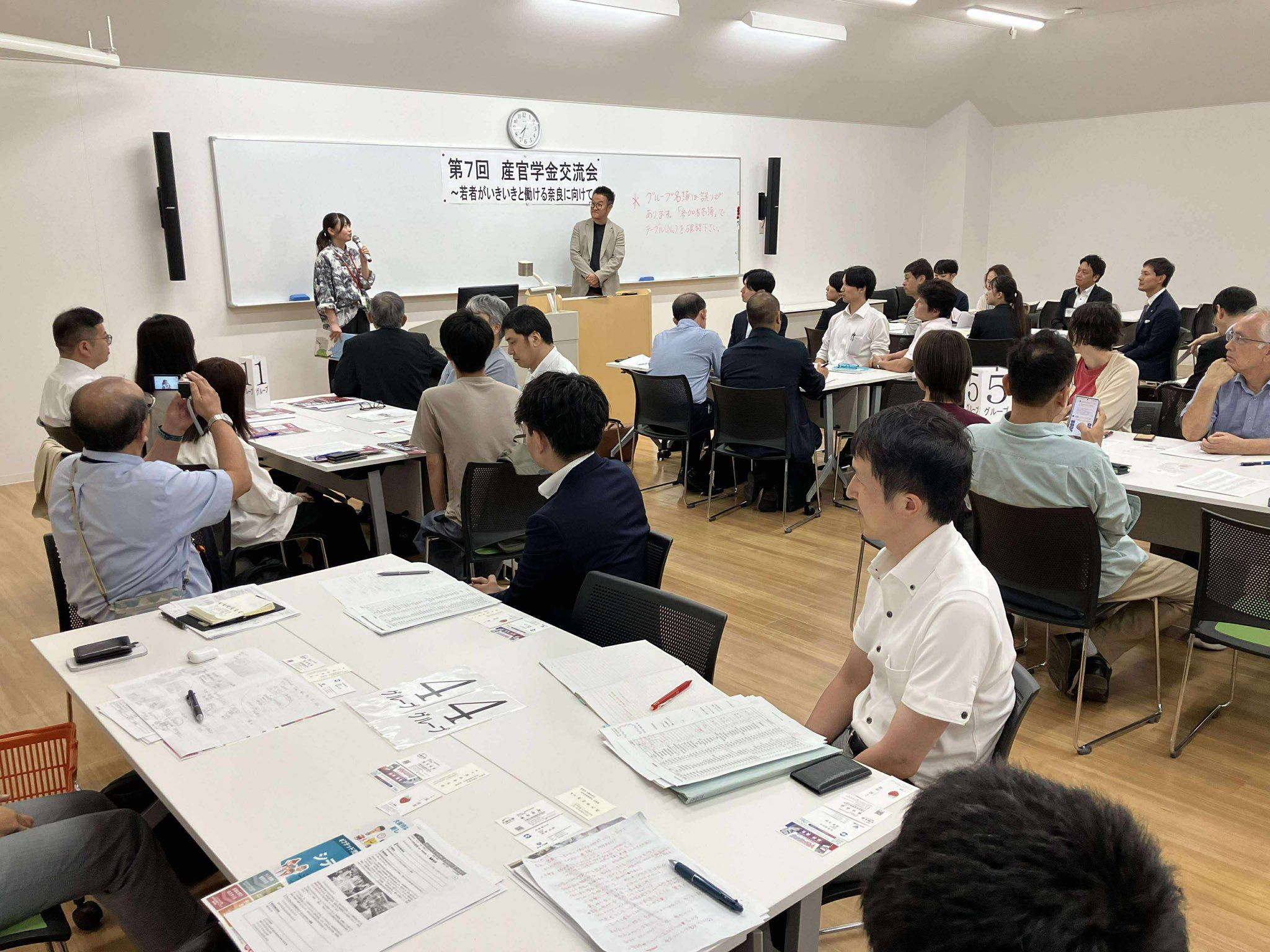 奈良学園大学で、第7回産官学金交流会 講演の様子1
