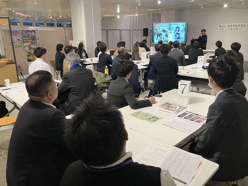 第8回産官学金交流会 講演の様子2