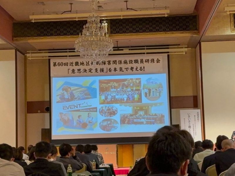 帝塚山大学 授業