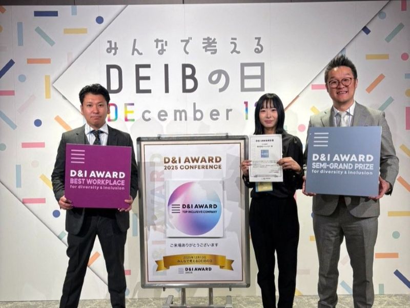 D&I AWARD2025 画像