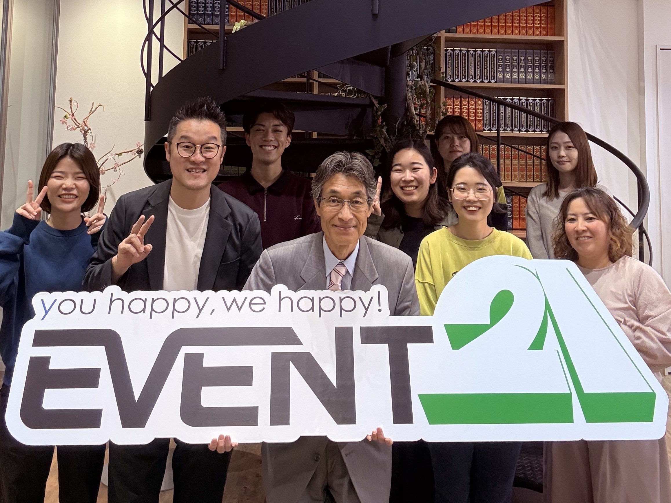 施設の中高生の職場体験