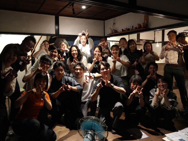 交流会