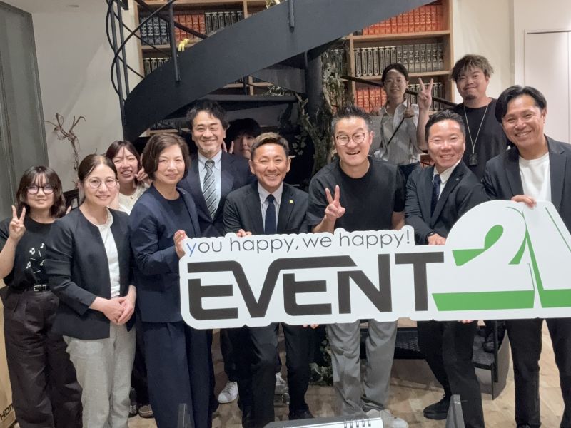 日創研 広島経営研究会