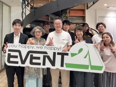 埼玉同友会の方々が奈良本社に訪問