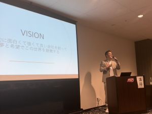 日創研広島 経営研究会