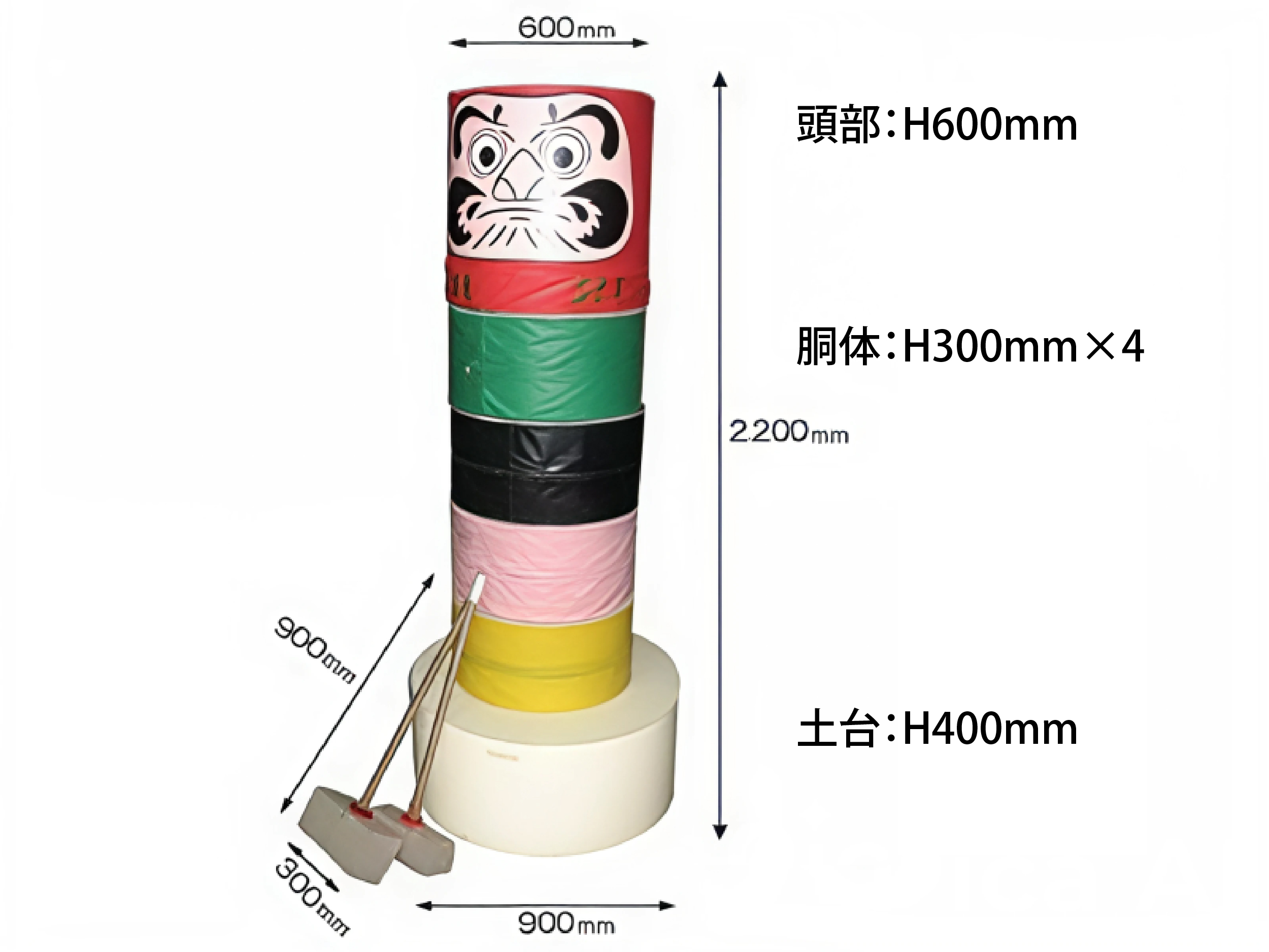 【65cm】特大だるま 楽天市場】D16 必勝ダルマ 16号 高さ50cm 【選挙】 【名入れ込