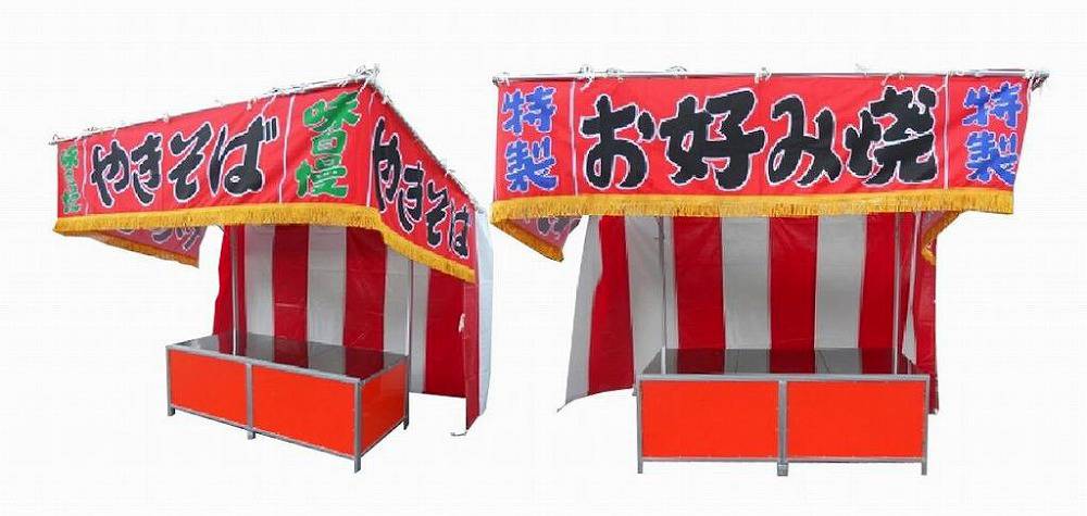 露店屋 屋台 夏祭り テキ屋 鉄板 - 自転車