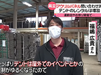 昨今のイベント用品レンタルの変化について、日本テレビ『news every.』にて取材いただきました！