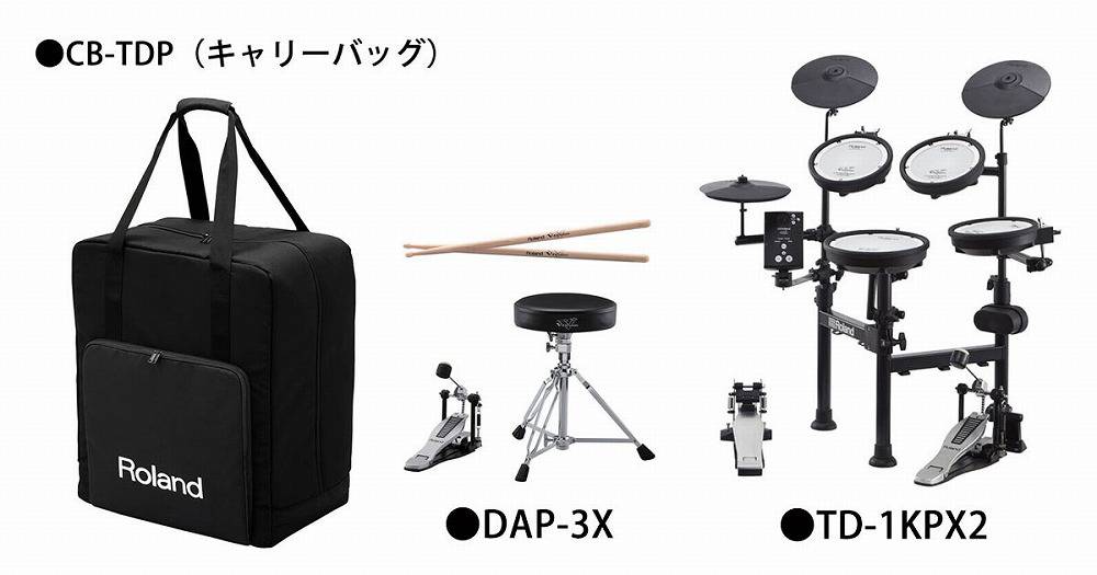 TD-1KPX2をレンタルでお探しなら、東京から大阪、全国対応のイベント21にお任せください!