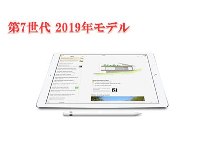 iPad&Apple pencilセット　OAC-163Kk