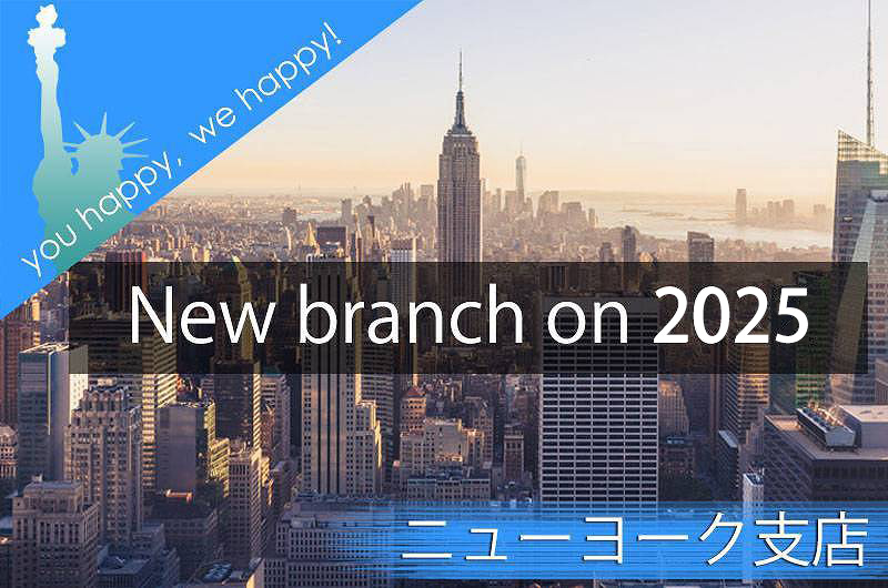 New York Branch Coming Soon