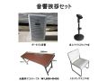 音響挨拶セット