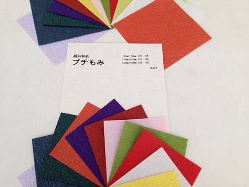 origami_papers_washi