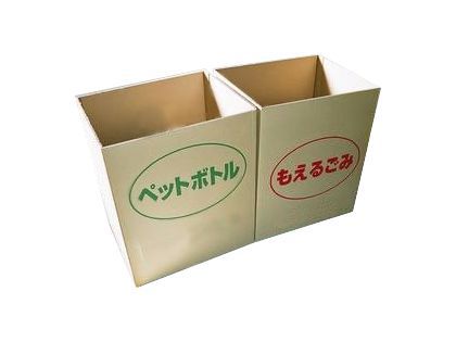 ダンボールゴミ箱の販売なら大阪 東京 奈良からイベント21