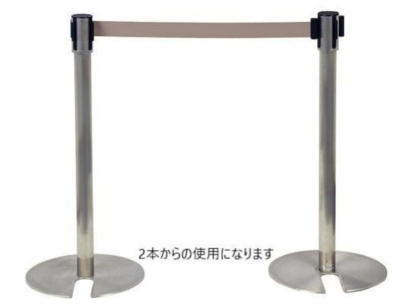 スタッキング式ベルトパーテーション(グレー)