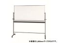 スチールホワイトボード レンタル