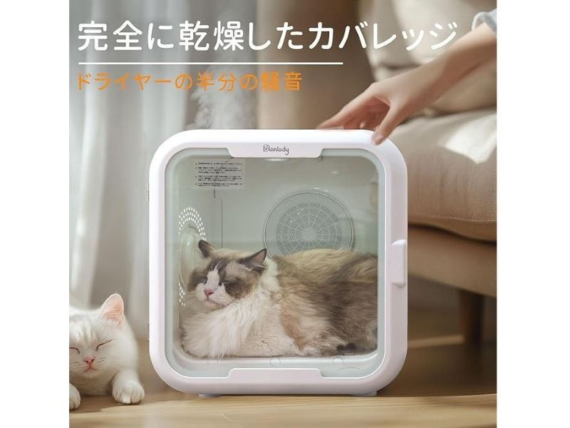 ペットドライルーム レンタル