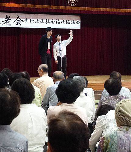 敬老会　漫才