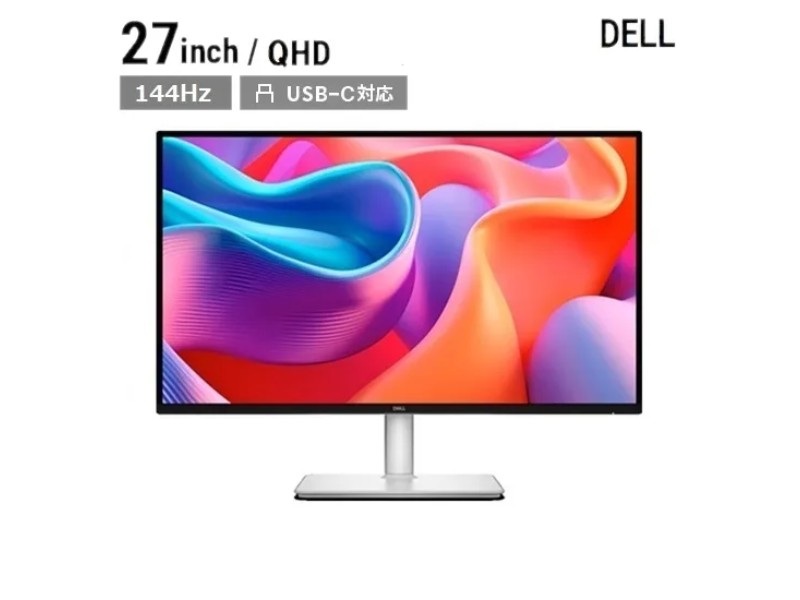 27インチゲーミングモニター（QHD/144Hz） 