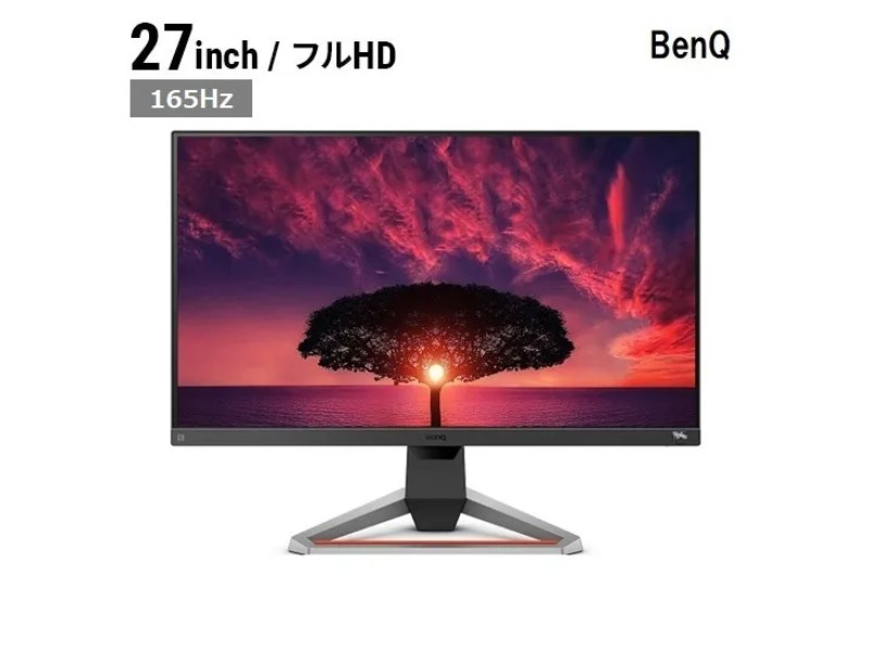 27インチゲーミングモニター（フルHD/165Hz） 