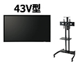 サイネージ用モニターセット レンタル