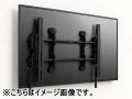 モニター用壁掛金具