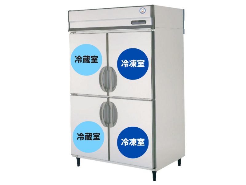 業務用冷凍冷蔵庫 レンタル