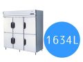 業務用冷蔵庫(1634L) レンタル