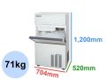 製氷機(71kg)