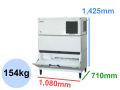 製氷機(154kg)