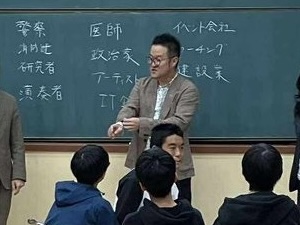講演の様子
