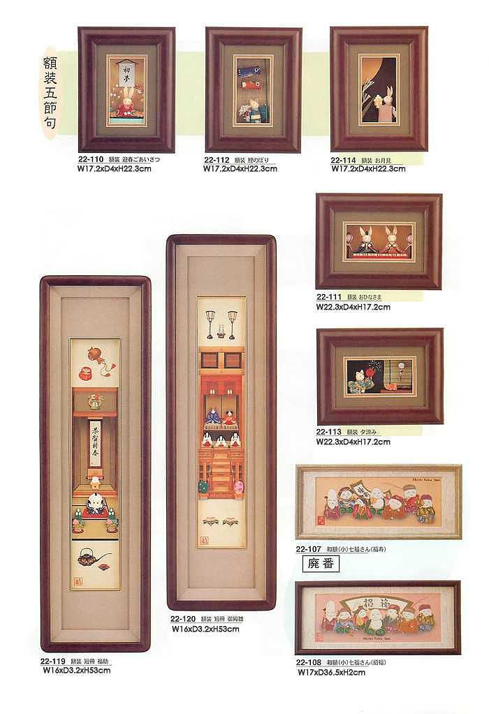 souvenir_in_wooden_frame