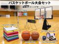 ハードル レンタル